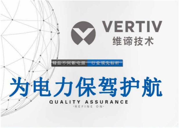 艾默生ITA-05k00AL1102C00维谛UPS不间断电源5KVA/5000W机架正品在类目 五金/工具, 电气控制, 不间断电源/应急电源, 工频不间断电源中 - 来自Buy2taobao.com提供专业的淘宝代购服务