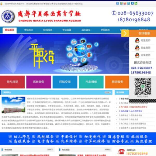 �I(y��)���g(sh��)�W(xu��)УԴ�a ����վ php htmlվ ��W(xu��)վ ��˾��I(y��)վ