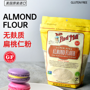 美国Bob's Red Mill鲍勃红磨坊纯杏仁粉无麸质生酮粉Almond Flour