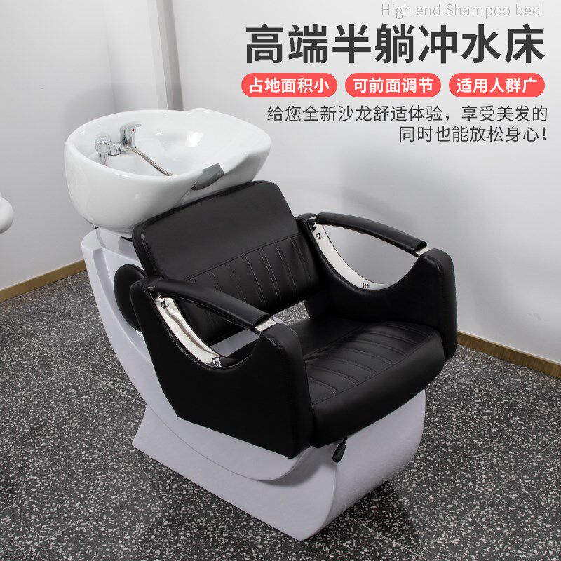 洗头床理发店专用半躺式-特价促销-优惠券领取-价格|多少钱|什么牌子