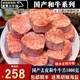 包邮2斤国产和牛m9牛舌去皮谷饲原厚切清真烧烤食材新鲜牛肉套餐