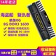 海盗船复仇者 8G DDR3 1600台式机内存 兼容DDR3 1866 2133 2400