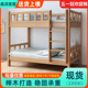 上下床全实木高低床上下铺多功能小户型大人双层床两层木床子母床