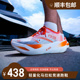 R2电跑缓震轻量竞速碳板马拉松跑鞋透气2025新款跑步训练体测专业