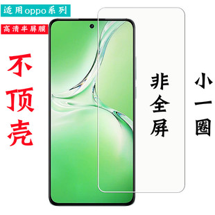 oppoA96钢化膜非全屏k12半包A32手机a36半屏A15G膜92S小K10X无边A93屏保K11不包边A95防指纹A1小膜A2不顶壳97