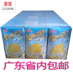 包邮 香港进口 维他果然系茶 冰震柠檬 250ml*24盒 新品
