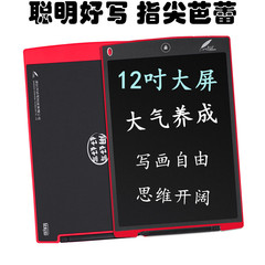 光能好写正品田字格12嫉缱右壕手写练字板演草英语诗歌默写板