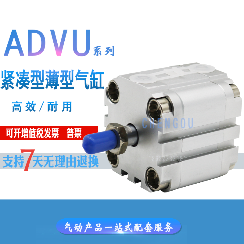 FESTO薄型气缸ADVU-80-10-15-20-25-30-32-40-50-60-80-100-A-P-A