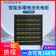 德力普5号充电电池充电器168槽KTV充电柜7号80槽120槽可充五号7号