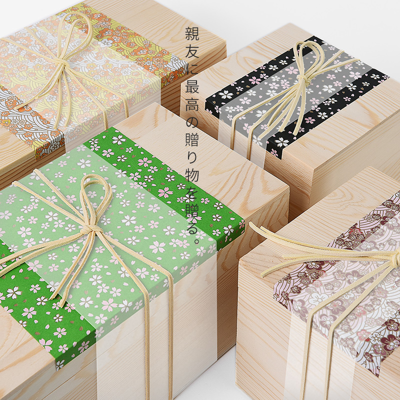 不单卖!!【瓷物小志】松木盒礼品包装盒子 适用杯型请咨询客服！