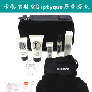 卡塔尔航空蒂普提克 Diptyque 香水防水洗漱包化妆品包小号收纳包