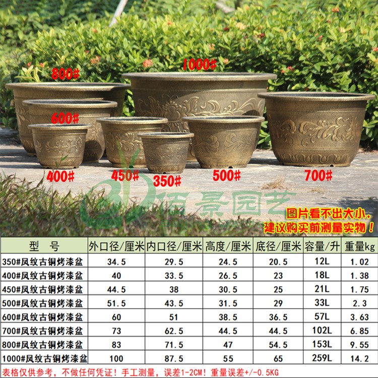 加厚硬树脂特大烤漆古铜色花盆庭院种果树盆景铁树三角梅送托盘