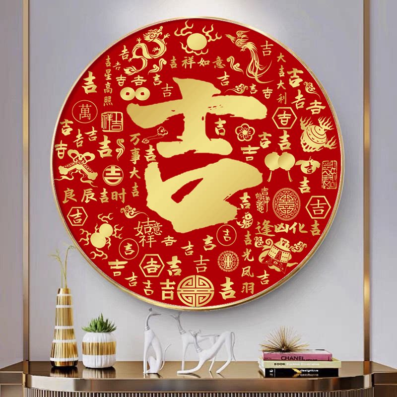 钻石画2021满钻新款百吉图客厅吉祥玄关好运水晶点钻砖石画十字绣