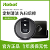 旗舰新品 iRobot 960扫地机器人+380 擦地组合 拖地吸尘家用智能 旗舰新品 iRobot 960扫地机器人+380 擦地组合 拖地吸尘家用智能