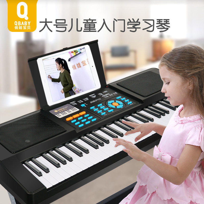 俏娃宝贝电子琴儿童初学者入门钢琴宝宝多功能音乐玩具3-6岁女孩