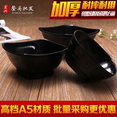 A5黑色方碗日式密胺仿瓷餐具小碗韩式塑料汤碗快餐店粥米饭碗