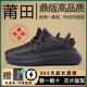 广椰子350黑武士男鞋女2024新款官网旗舰店og yeezy休闲运动鞋潮