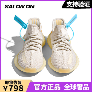 正品广椰子350官网旗舰店og yeezy白黄变男款女2024新款运动鞋潮