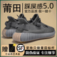 广椰子350黑生胶男鞋女官网旗舰店2024新款og yeezy正品运动鞋潮