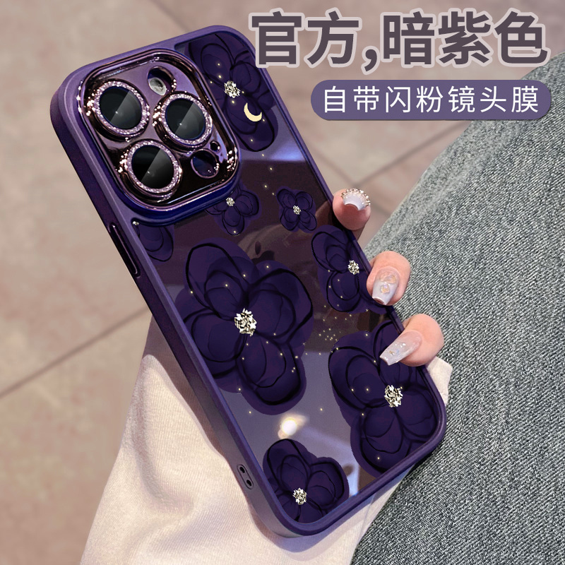 适用苹果15Promax手机壳13自带镜头膜暗紫色iphone12保护套11新款女闪粉plus透明硅胶高档全包防摔14紫山茶花