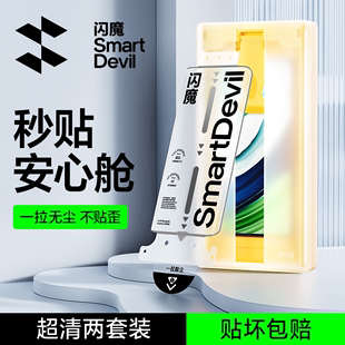 闪魔适用华为Matex5手机膜metex3典藏版钢化软膜mate折叠屏X5新款前膜全覆盖菲林全胶膜安心仓保护贴膜5G版