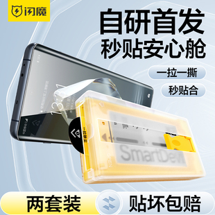 闪魔适用一加ace3钢化软膜一加ace2手机膜2pro曲面全屏覆盖新款oneplus微晶全胶菲林无尘仓1+保护贴膜防摔