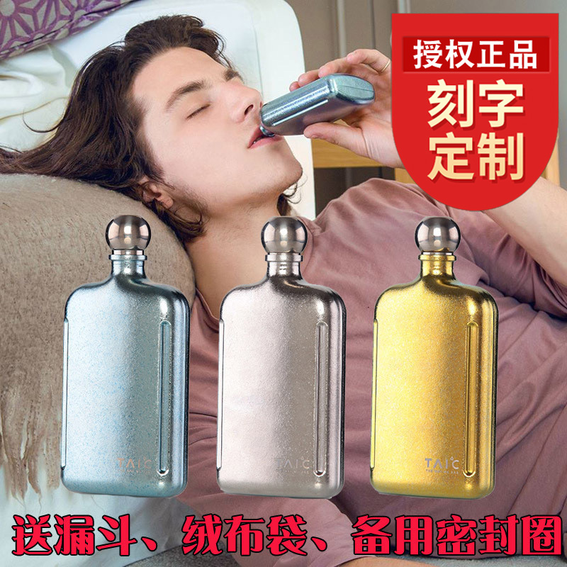 British titanium TAIC Pure titanium Flat flagon Take it with you kettle outdoors Take it with you small-scale Mini outdoors Portable Water cupin the Tableware , Flagon/Wineglass/Wine , Home flagon category - from Buy2taobao.com to provide professional Taobao agent buy service