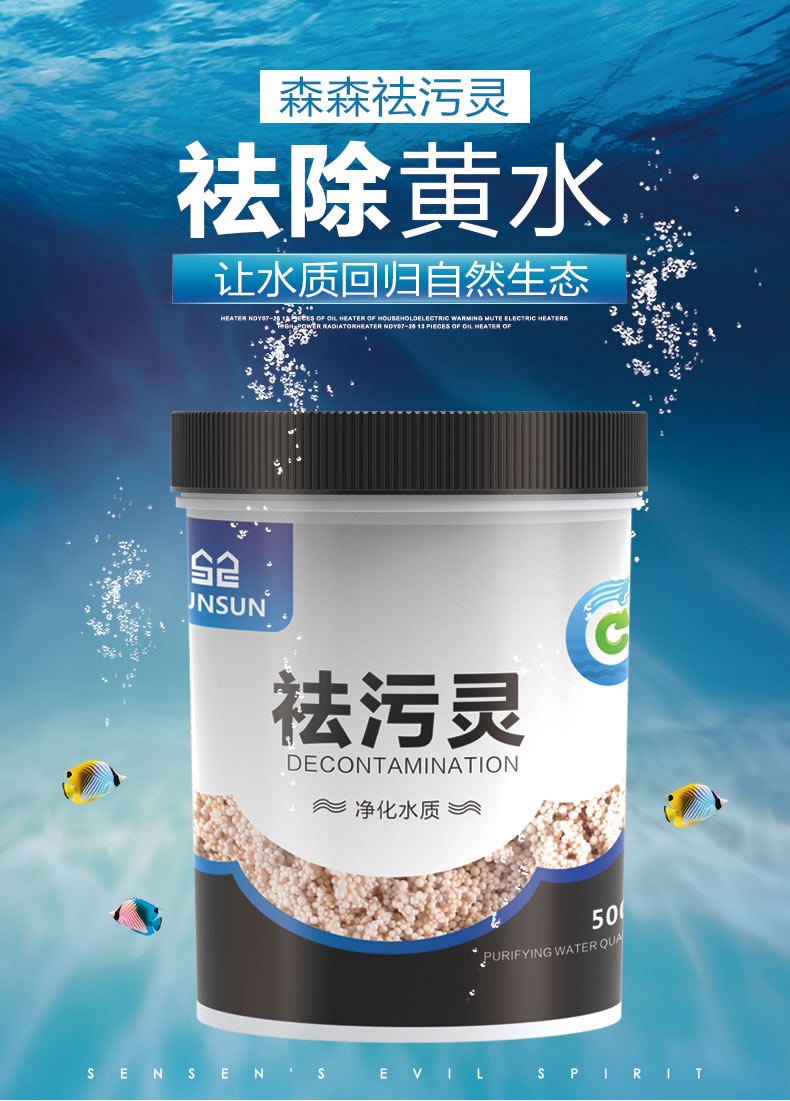 森森鱼缸祛污丸过滤棉滤材家用水族净水剂灵活性炭去除黄水质除臭|ruв категории животное/Животное питание и принадлежностей, аквариум мира, аквариум аквариум оборудования и т.д., оборудование для фильтрации - от Buy2taobao.com для оказания профессиональной услуги покупки агента Taobao