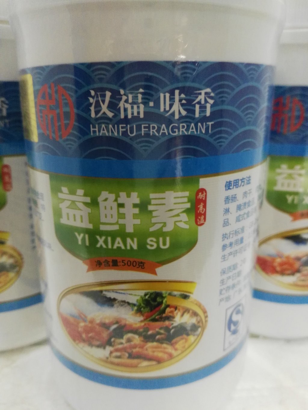 益新款鲜鲜味素燕鲍翅增鲜海鲜提味 香王500g一瓶海鲜熟食添加剂