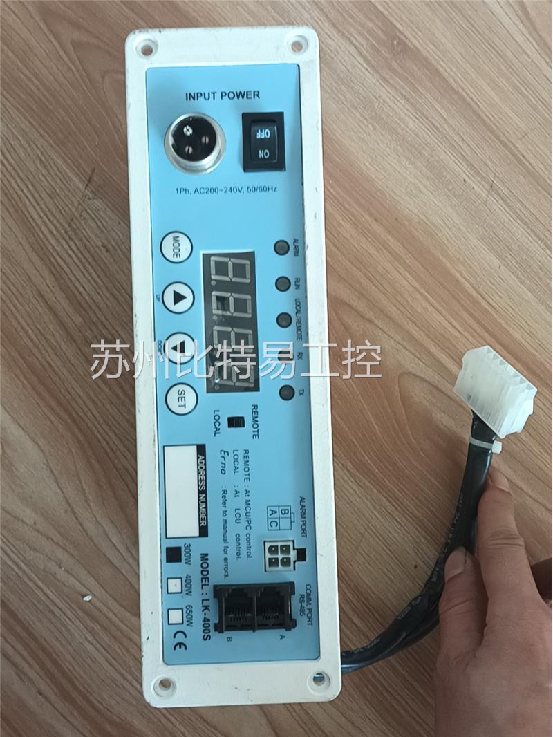 LK-400-S3二手宝贝一个，具体看图，需要老板滴滴，懂得