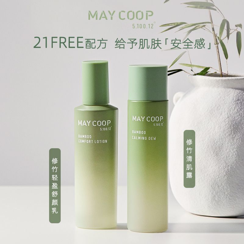 MAY COOP枚柯 修竹 清肌舒颜套盒 清爽平衡维稳滋润舒缓水乳套装