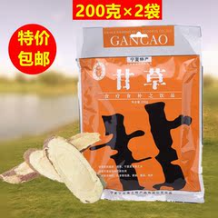 宁夏特产宁安堡盐池甘草 200g克X2袋 斜切长片甘草袋装 特价包邮