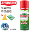 多用途除胶剂双面胶残胶去除不干胶广告胶汽车贴纸清除洁尔奇103 多用途除胶剂双面胶残胶去除不干胶广告胶汽车贴纸清除洁尔奇103