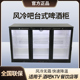 冷藏保鲜展示柜食品留样柜立式单门风冷迷你水果KTV小型啤酒冰箱