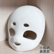 小病娇兽装头骨绷好布成品面具轻盈版入门款兽头小星莓动物眼片