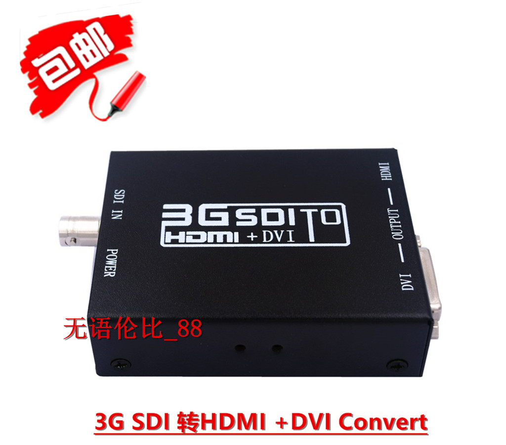 3G SDI 转HDMI +DVI 转换器v2HeubwjJB在类目 3C数码配件, 家电影音周边配件, 分配器/分频器/分支器中 - 来自Buy2taobao.com提供专业的淘宝代购服务