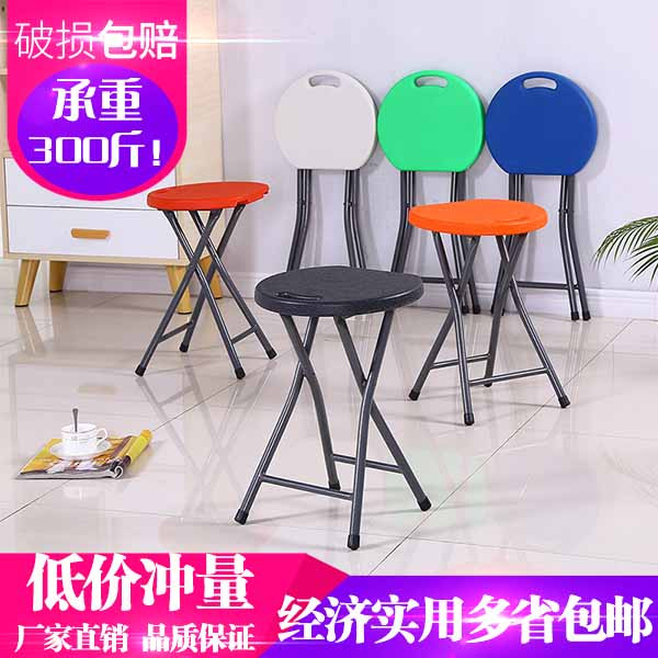 塑料折叠凳凳子钓鱼凳家用凳成人圆凳小板凳简易便携简约创意户外在类目 住宅家具, 坐具类, 凳类, 折叠凳中 - 来自Buy2taobao.com提供专业的淘宝代购服务