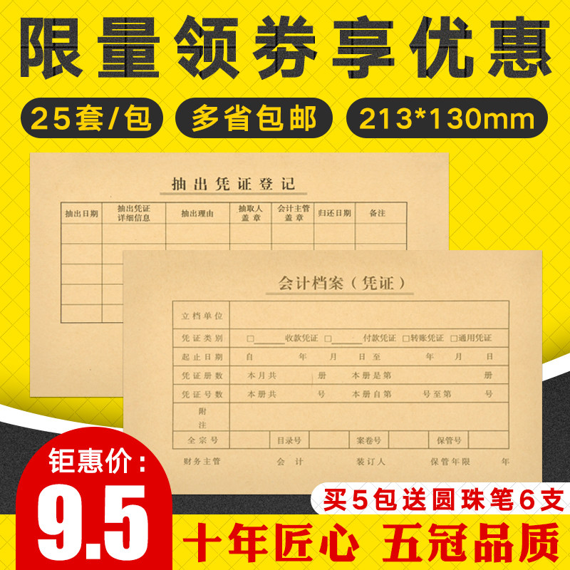 �V��KPJ101ӛ�~�{�C����SZ600136�m��������ܛ�����ב{�C��Ƥ