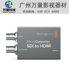 Micro Converter SDI to HDMI微型广播级视频转换器