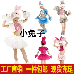 六一儿童动物演出服兔子小白兔演出服幼儿园舞台表演服兔子舞蹈服