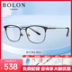 暴龙新款眼镜框 近视眼镜男女复古金属合金全框成品眼镜架BJ7381