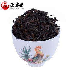 正岩星 马头岩三花峰肉桂500g 正岩茶武夷岩茶 乌龙茶 大红袍茶叶