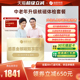 【领直降券!】瑞慈体检 感恩金升级核磁套餐中老年肺部CT心脏头颅