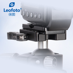 leofoto/徕图 DL-50 可调节雅佳扳扣夹座，兼容思锐百诺RRS晟崴