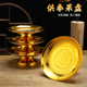 家用供盘仿合金塑料果盘金佛前供果盘财神拜神高脚托盘招财水果盘