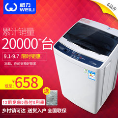 WEILI/威力XQB60-6099或者A家用全自动洗衣机智能抗菌型波轮