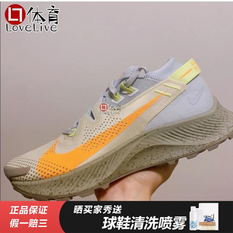 专柜正品Nike Pegasus Trail 2耐克户外运动鞋跑鞋CK4309 CK4305