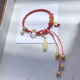 流苏创意桃花手绳可穿珠平安扣半成品可穿黄金编织绳手工红绳手链
