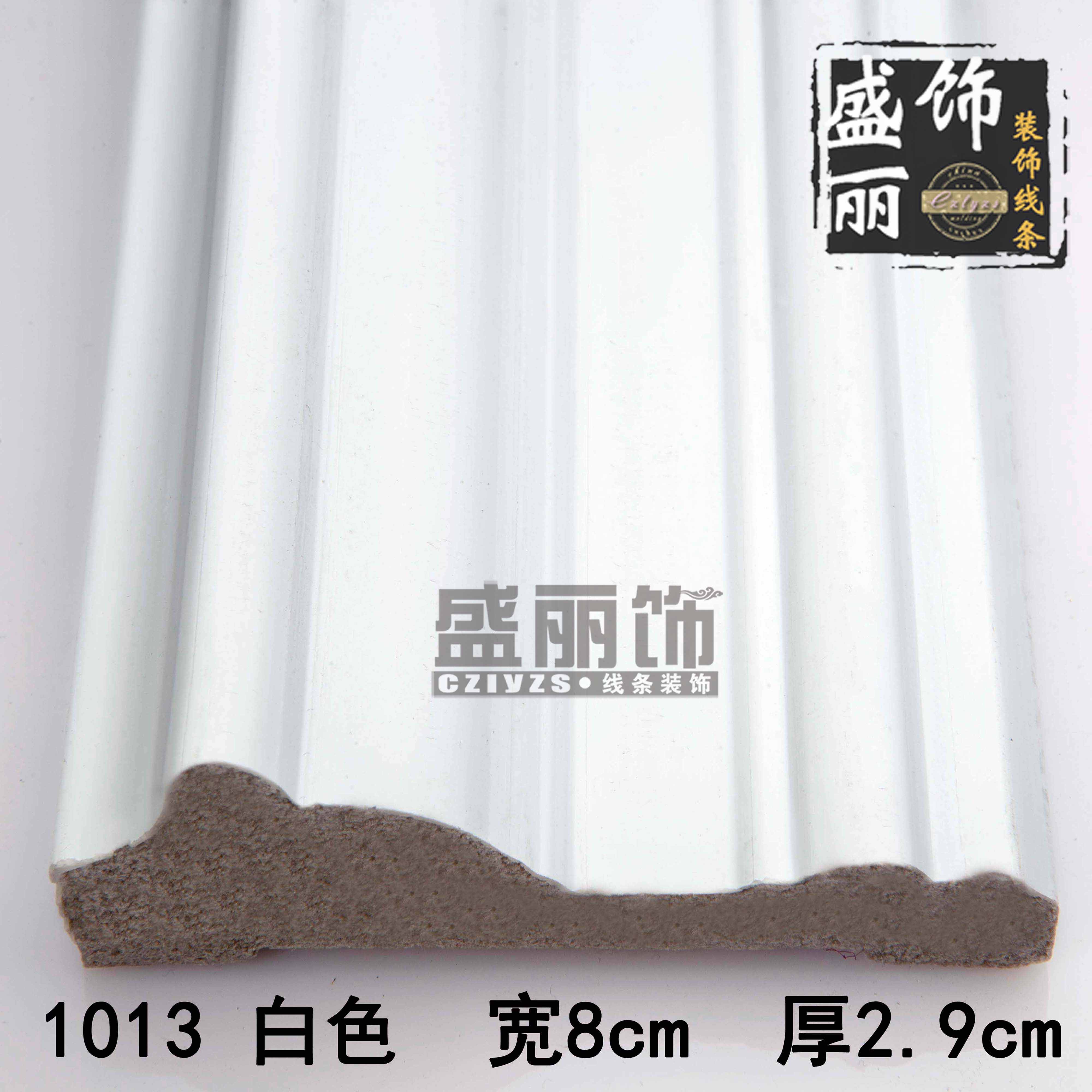 1013白色 防水欧式平底背景电视墙面造型框压边踢脚腰线装饰线条|msdalam kategori bahan binaan asas, Line, kumai - dari Buy2taobao.com untuk memberikan perkhidmatan ejen Taobao profesional membeli