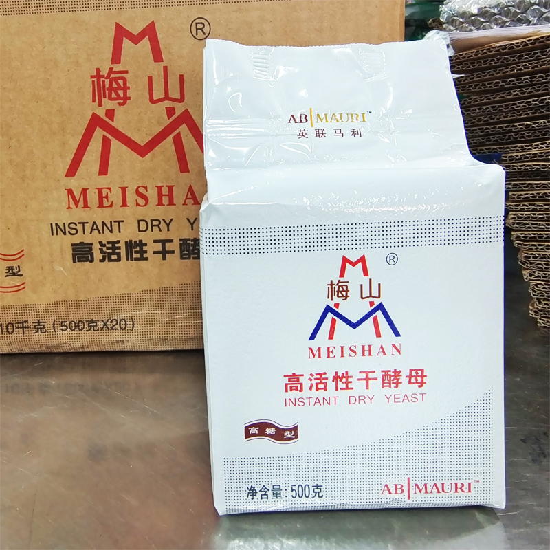 梅山酵母